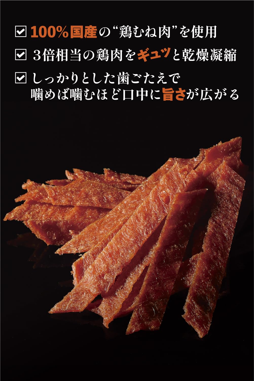Amazon | チキンジャーキー 【管理栄養士監修】 330g 返金保証 国産